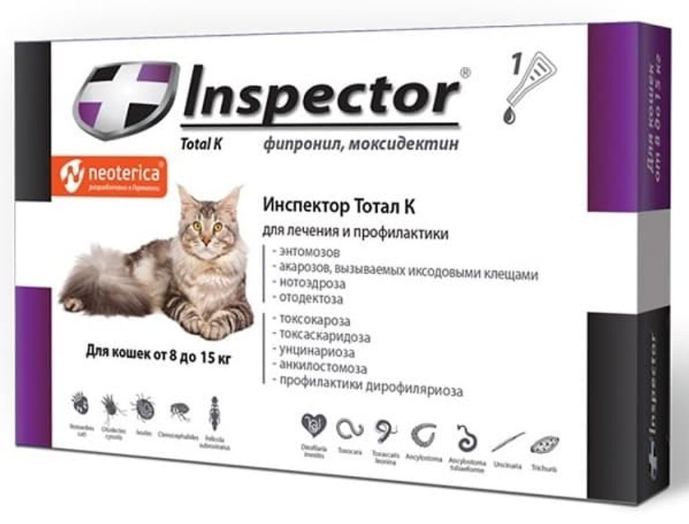 Инспектор Тотал. Капли от паразитов д/кошек 8-15кг (I213) Инспектор Тотал. Капли от паразитов д/кошек 8-15кг (I213)