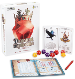 Настольная игра ЭВРИКУС "Дюжина королевы"