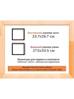 Рама для картин и фотографий 23,7x29,7