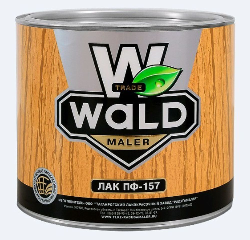 Лак ПФ-157 гл.бесцвет. WALD  1,9кг  РАДУГА