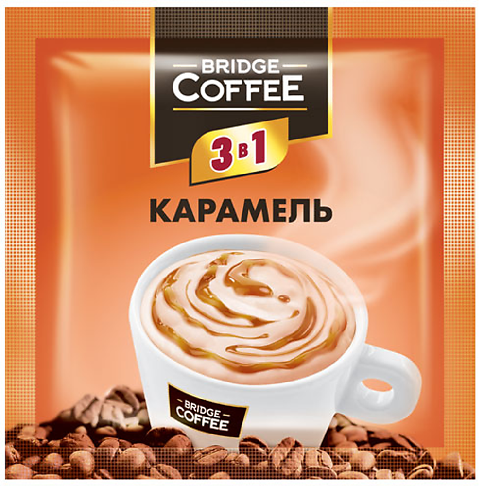 Напиток кофейный Bridge Coffee, 3 в 1 карамель, 20 гр