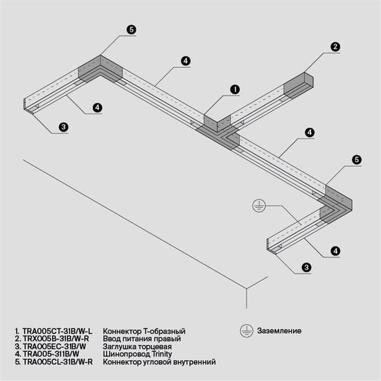 Комплектующие для систем освещения с токоведущими элементами Technical TRA005CT-31B-L