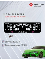LED рамка. PURPLE LOGO TOYOTA Лёха.