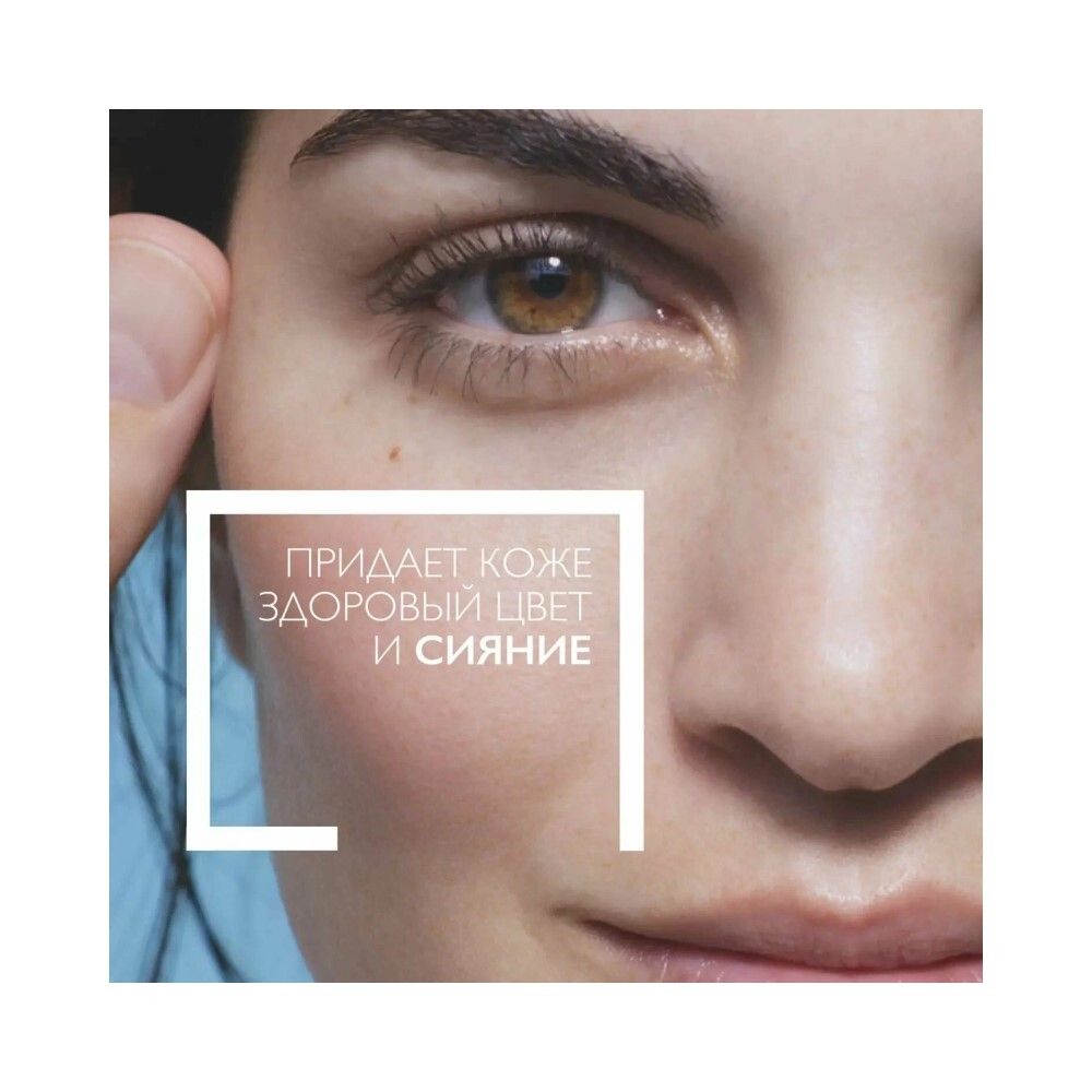 La Roche-Posay Vitamin C10 Serum Антиоксидантная сыворотка с Витамином С, 30 мл