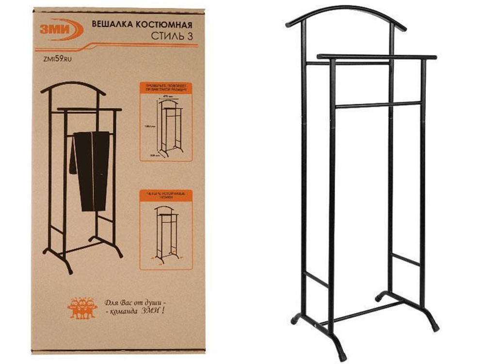 Вешалка костюмная "Стиль-3" черная