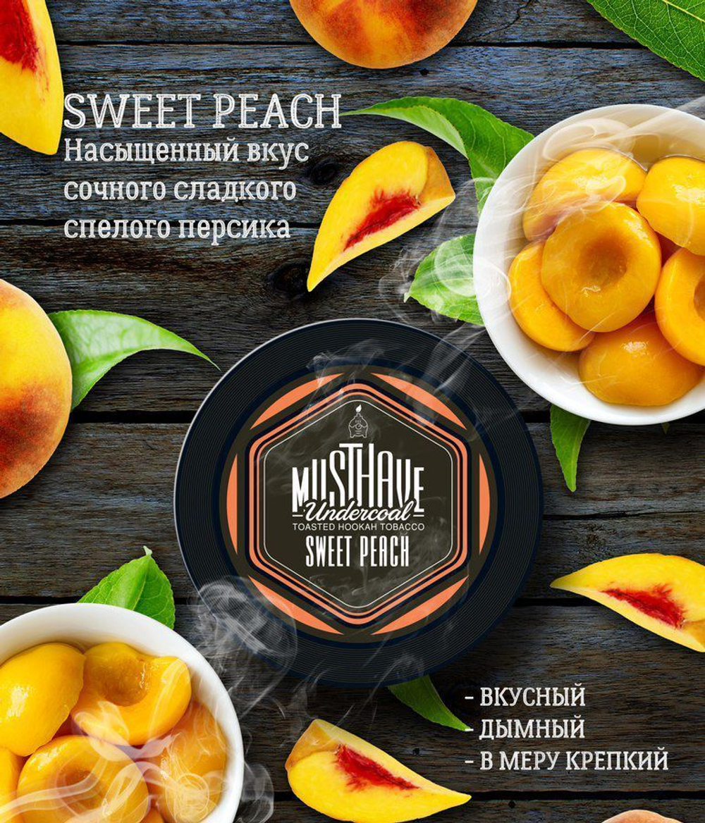 Must Have - Sweet Peach (125г)