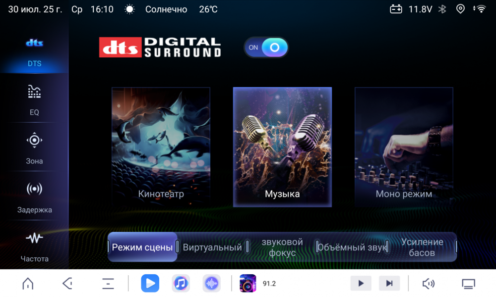 Магнитола для Hyundai Sonata 2014-2017 (LF) - Airoc AB-2028 (кнопки и крутилки), Android 13, TS20, 6/128Гб, SIM-слот, CarPlay
