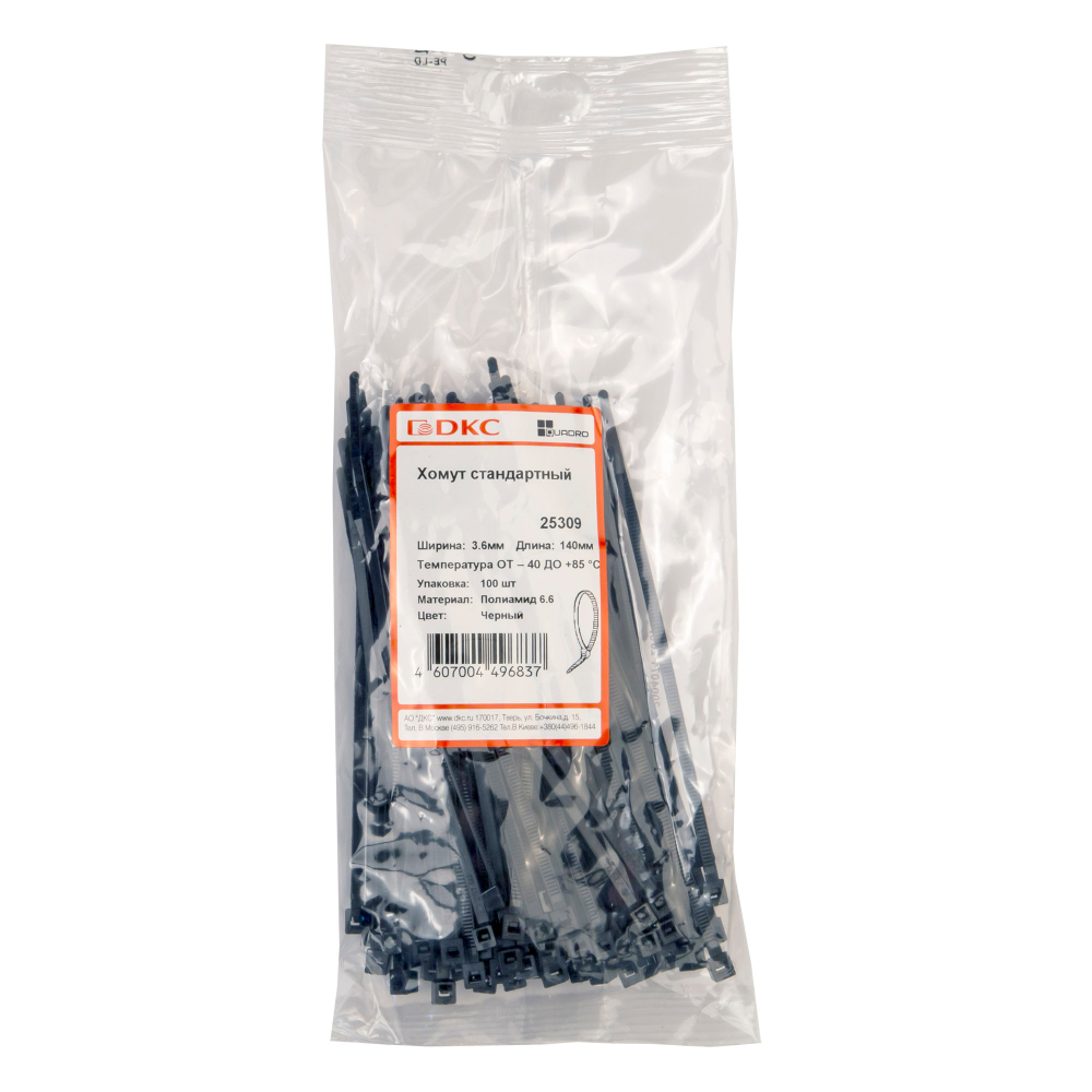 Хомут P6.6 стандартный, черный, 3,6х140