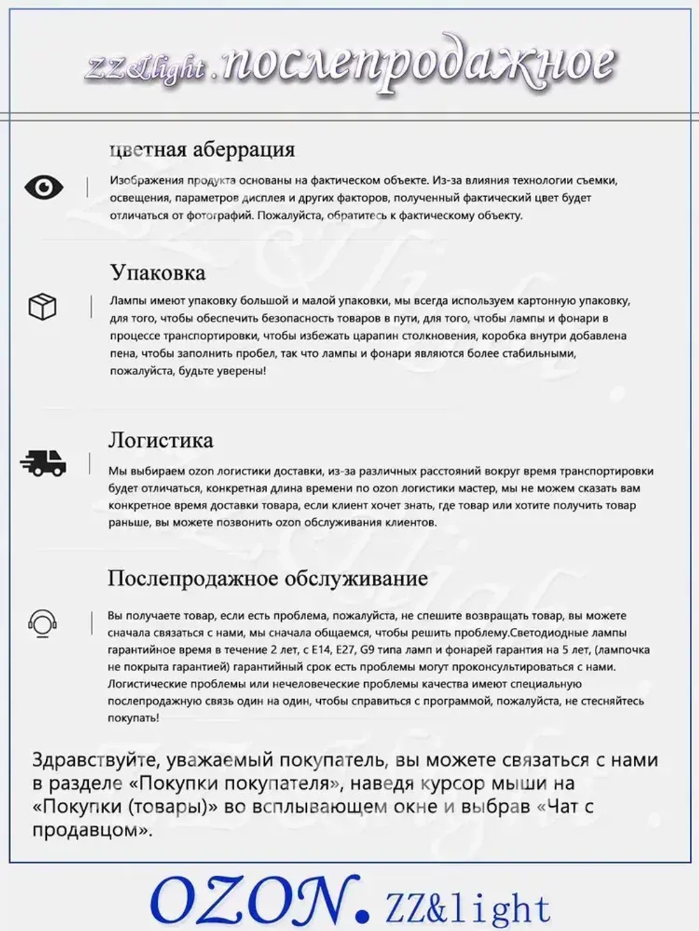 Люстра на кухню подвесная