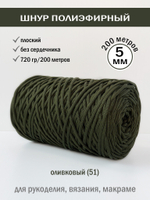 пэш-5-200-оливковый(51)