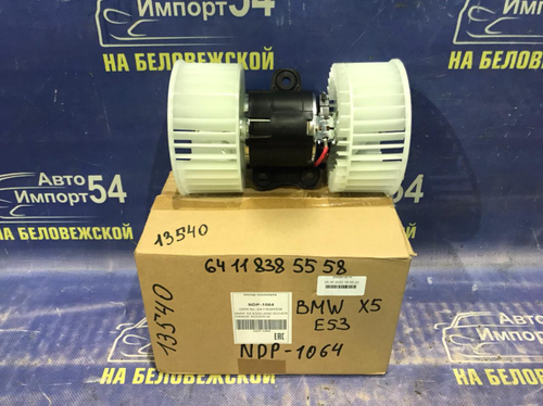 Моторчик печки BMW X5 2000-2006