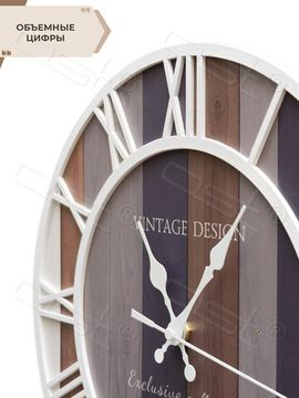 Настенные часы "VINTAGE DESIGN" 31