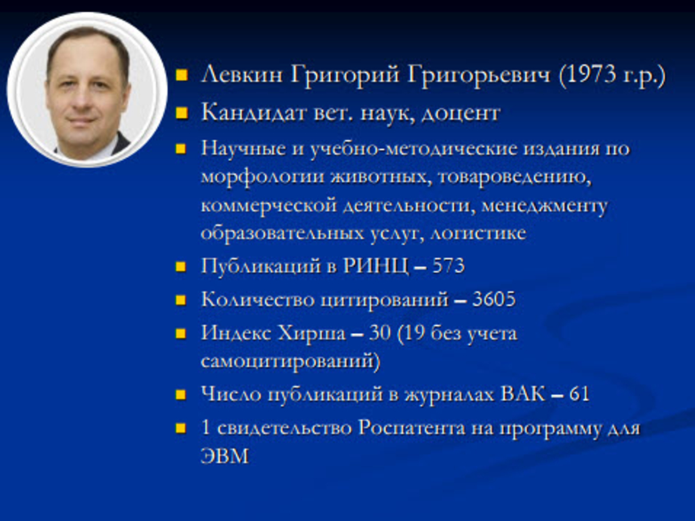 Он-лайн семинар: Коммерциализация результатов интеллектуальной деятельности за счет формирования и продвижения бренда преподавателя вуза