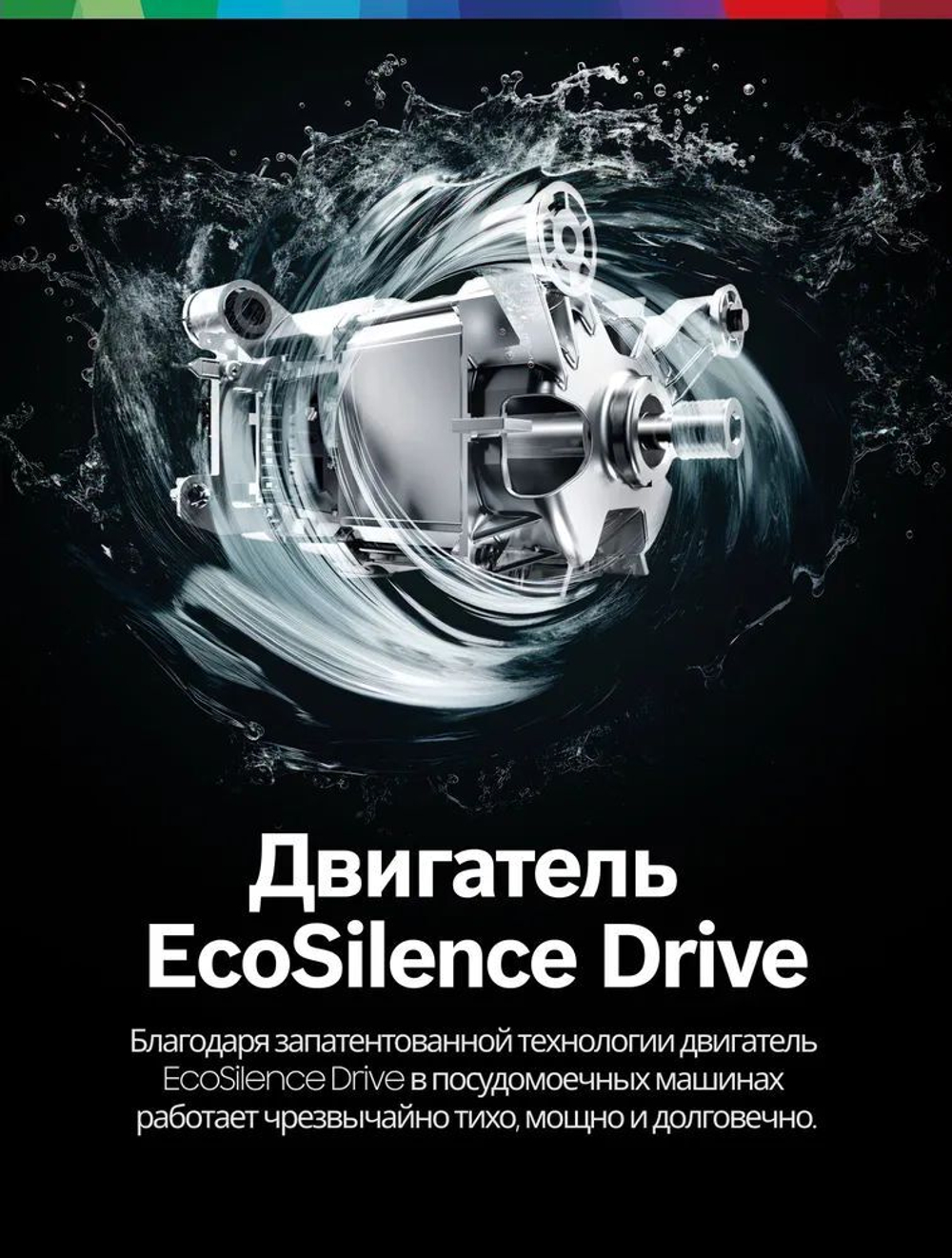 Встраиваемая посудомоечная машина BOSCH Serie 4 SMV4HMX25Q, полноразмерная, 13 комплектов, 7 программ, белая