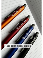 Ручка с гравировкой в коробке