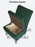 Кресло "Форма" с декоративной прошивкой