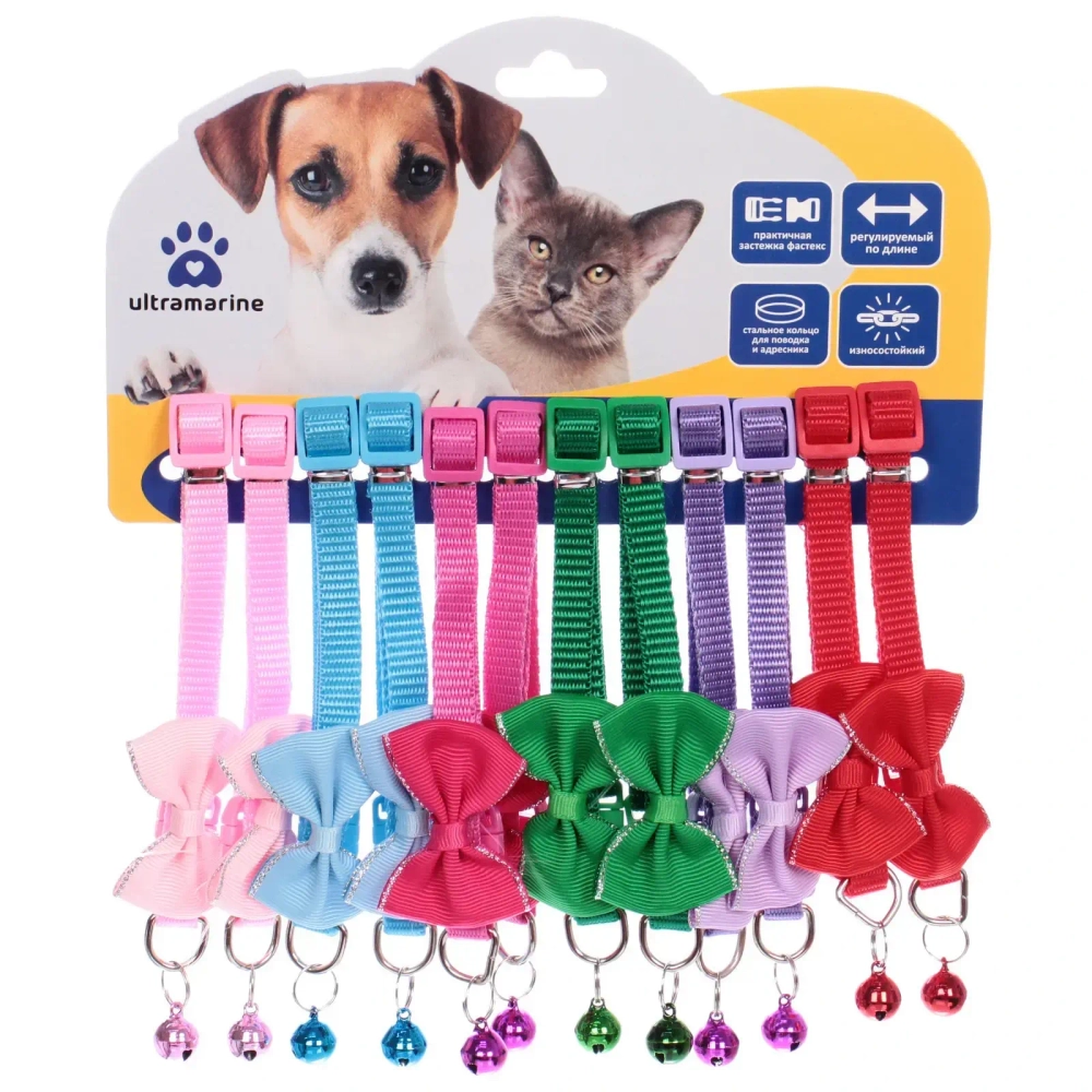 Ошейник с колокольчиком 1*19-32см «Zoo City-Классическая бабочка» микс цветов (минивложение 12шт)