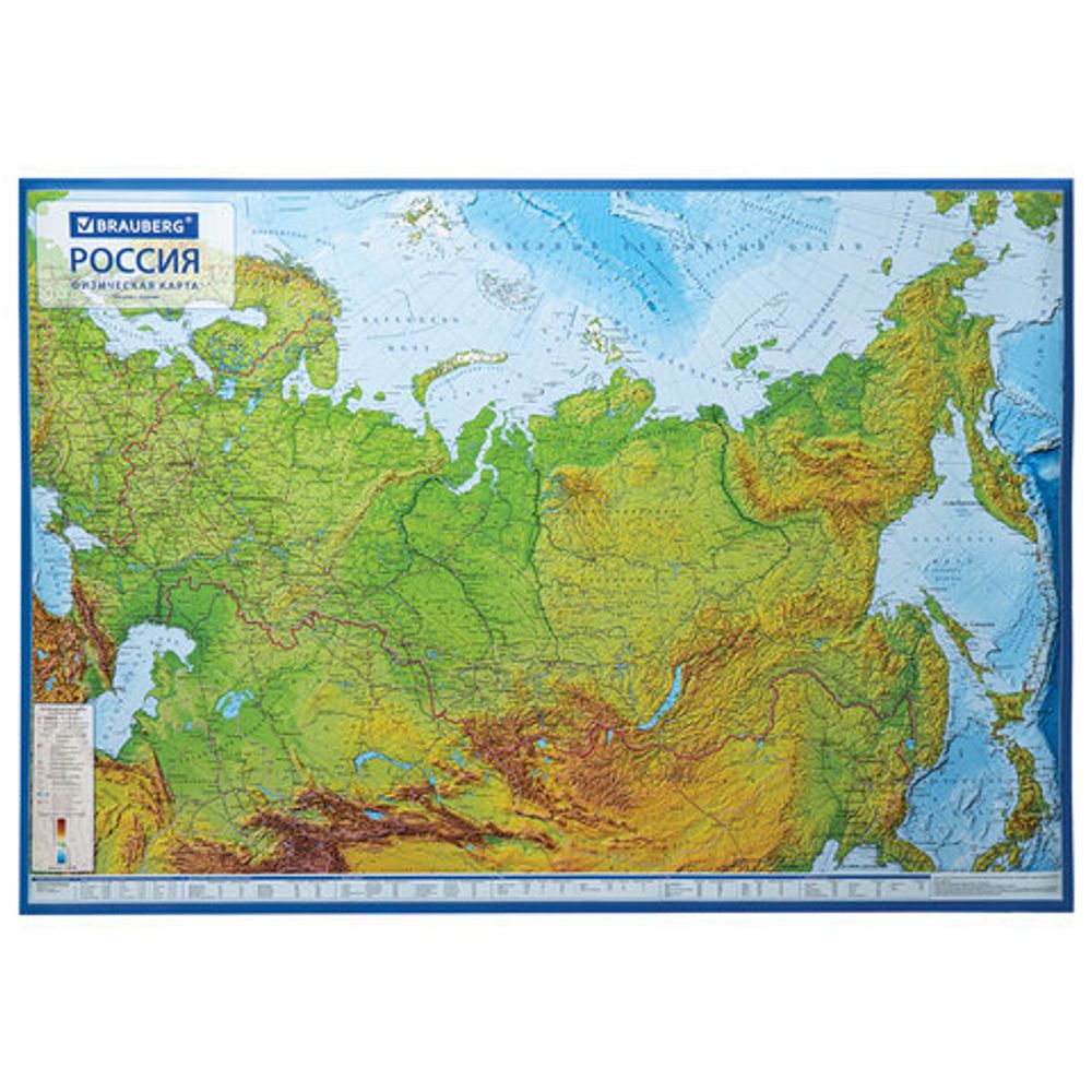 Карта России физическая 101х70 см, 1:8,5М, с ламинацией, интерактивная, европодвес, BRAUBERG, 112392