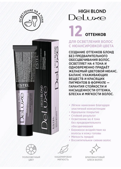 DE LUXE HIGH BLOND 175