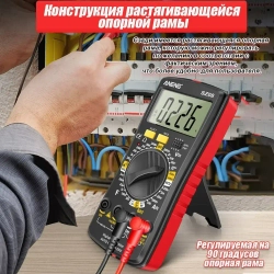 мультиметр цифровой ANENG SZ08