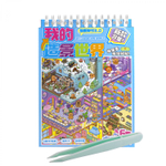 Наклейки для творчества - антистресс набор, 130*185 мм, "CAPYBARA PARTY MIX ", MINI, 3D стикеры, 6 комнат, в комплекте пинцет, 24 шт/уп, шоу-бокс