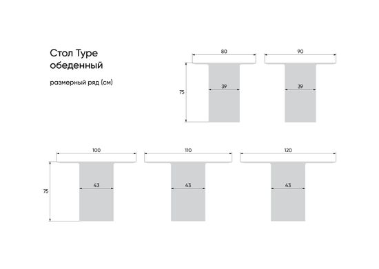 Стол обеденный Type D 100 см основание D 43 см (натуральный дуб)
