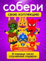 Часы наручные электронные