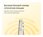Смартфон realme C55 8/256 ГБ RU, Dual nano SIM, sunshower