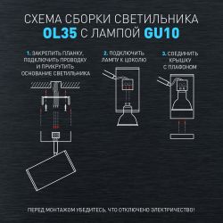 Светильник настенно-потолочный спот ЭРА OL35-2 WH MR16 GU10 IP20 белый хром | Накладные светильники