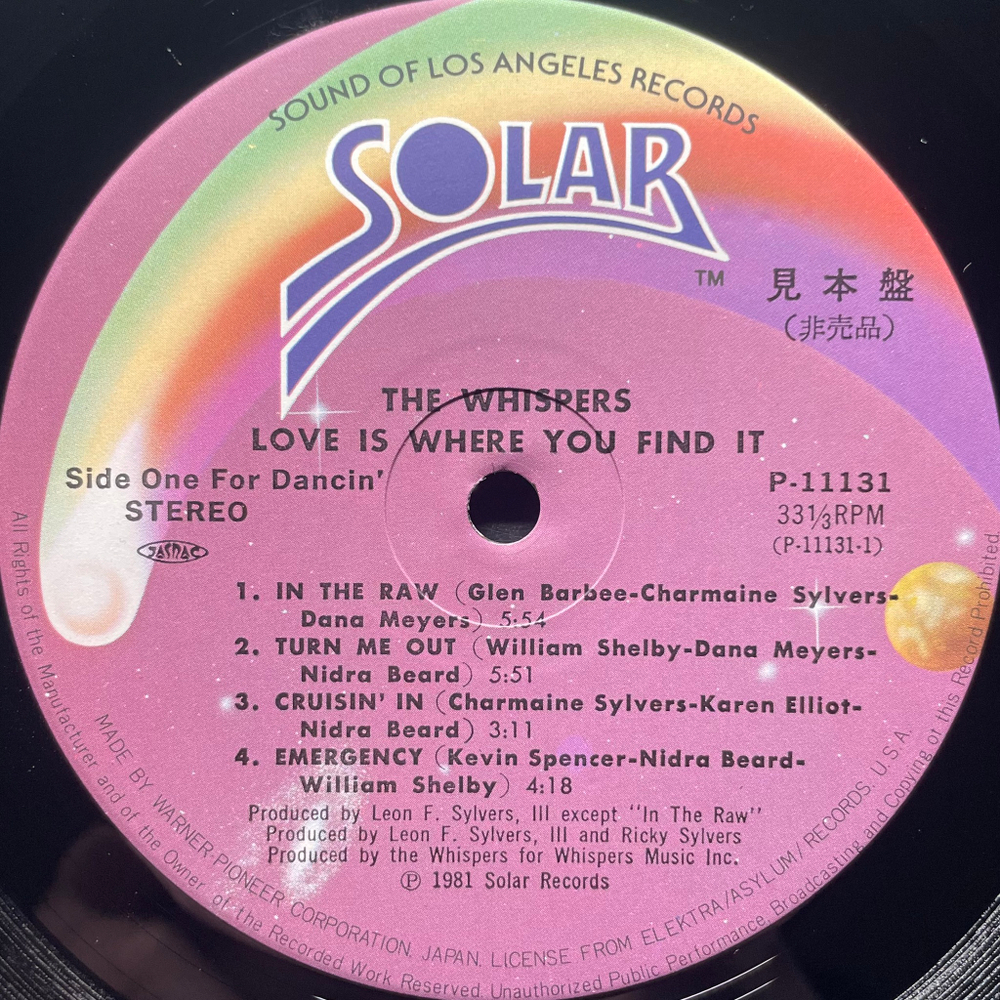 Whispers - Love Is Where You Find It (Япония 1981г.)
