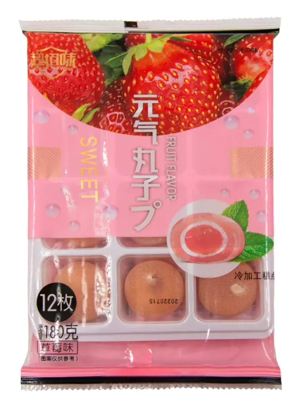 Моти со вкусом винограда, манго, клубники 180 г * 3 шт