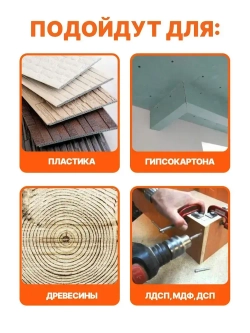 Саморезы по дереву набор 600 шт 3,5х25, 32, 35 ,41 ,45, 51 мм черные по 100 штук вес 1 кг