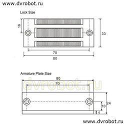 Магнитный замок поверхностный 12V-60Кг