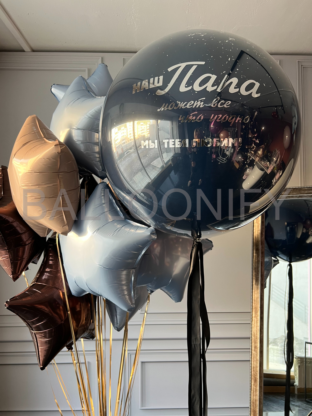 Набор шаров "Наш Папа" шар + фонтан