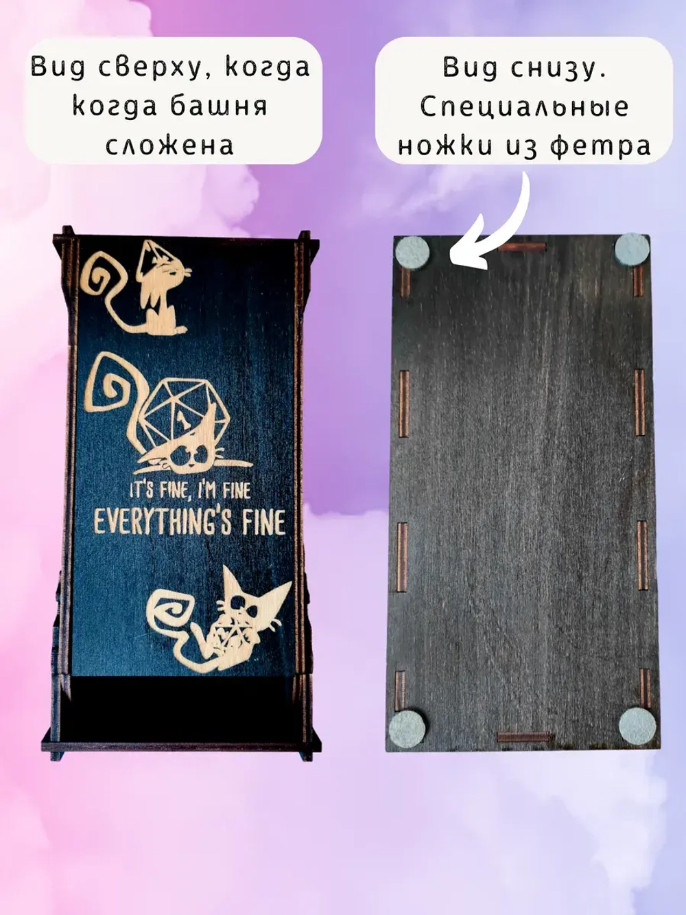 Башня для бросания кубиков Dice Tower, дайс тауэр для ДнД