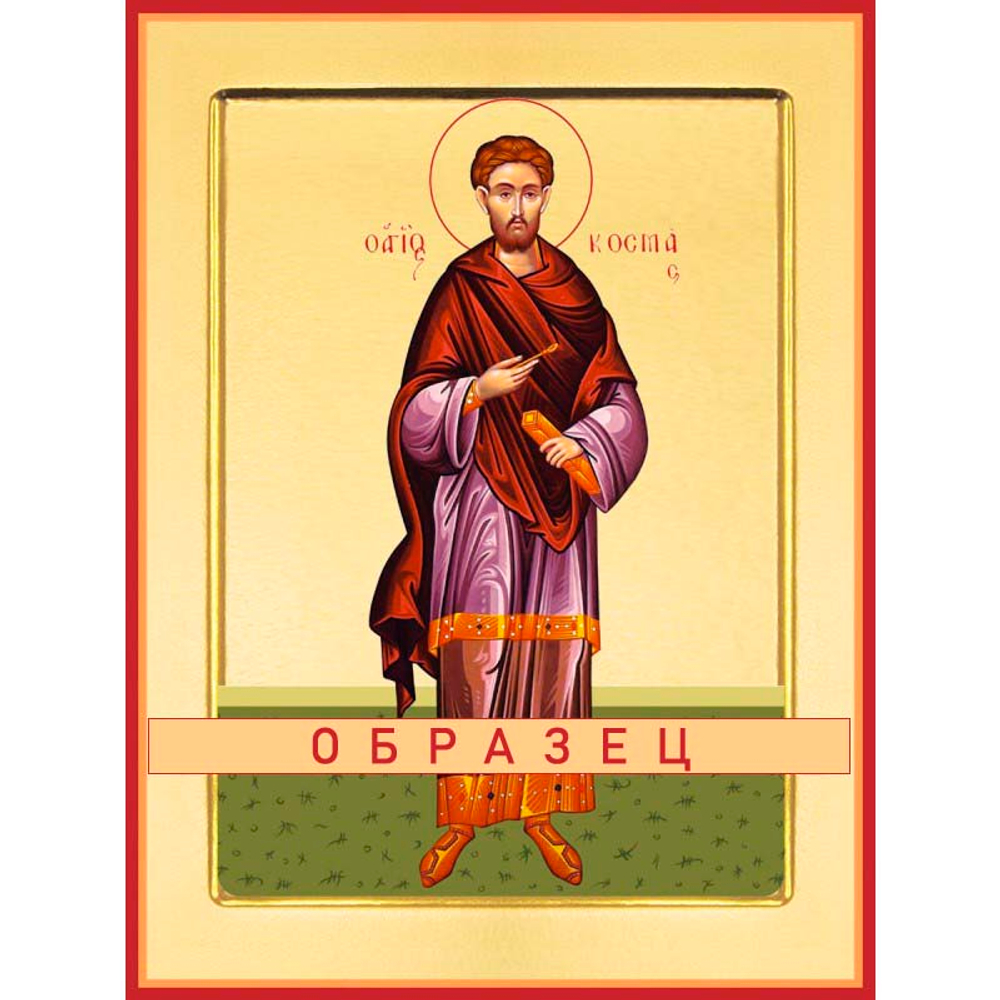 Святой Косма  Св-97 (бесср/К/1/1)