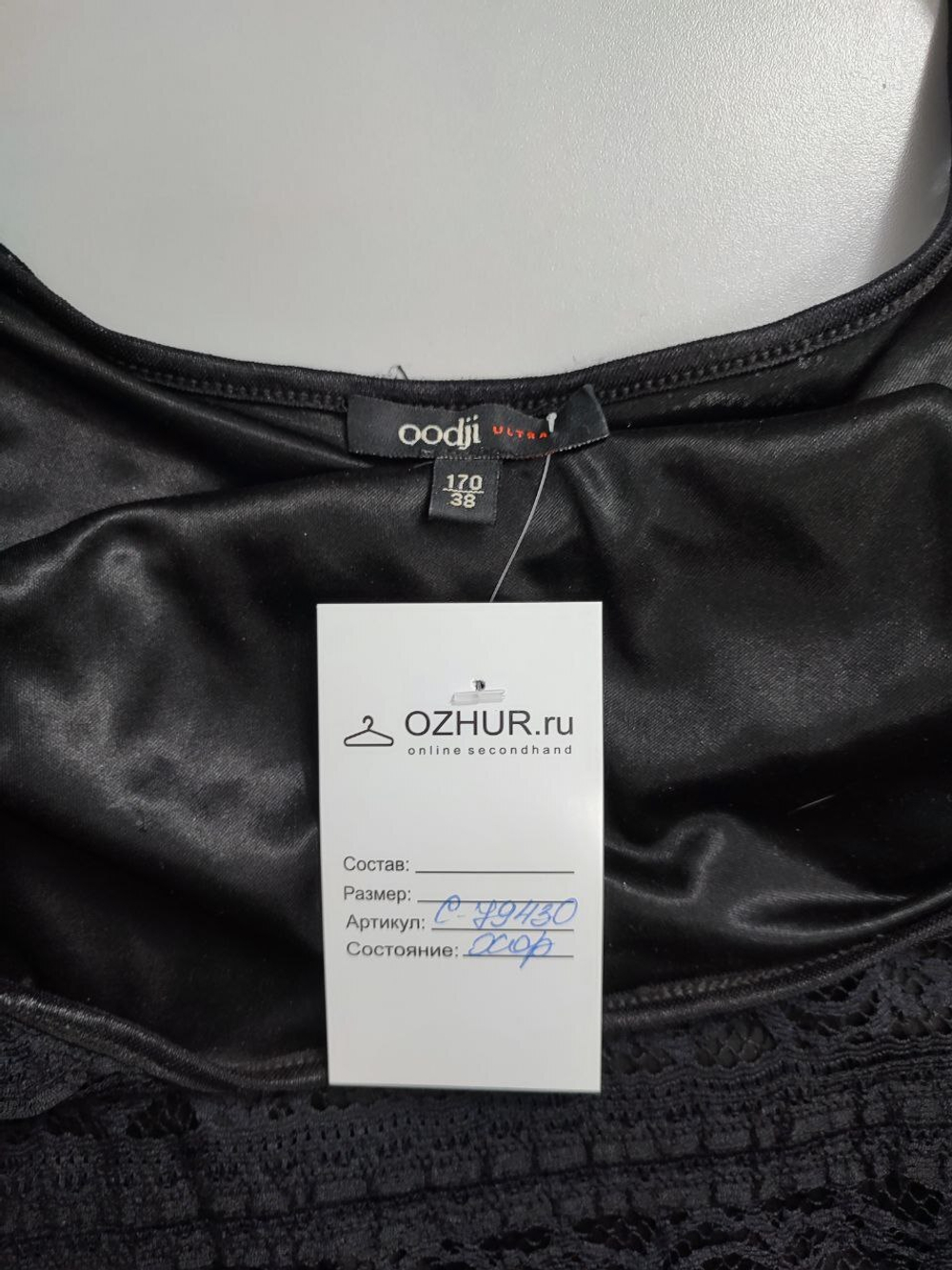 Платье Oodji кружевное  38 размер