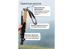 Палки для треккинга RoadLike Compact