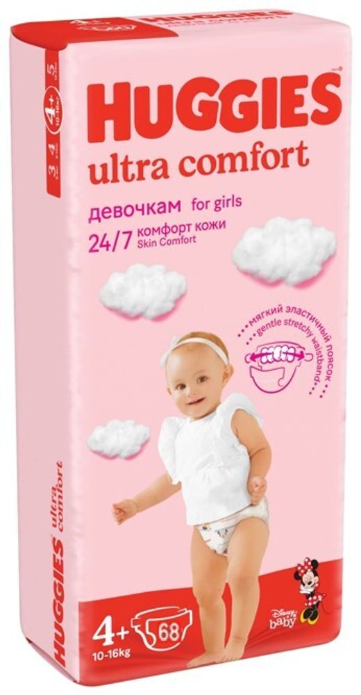 Подгузники Huggies UC (4+) Giga 68шт Girl