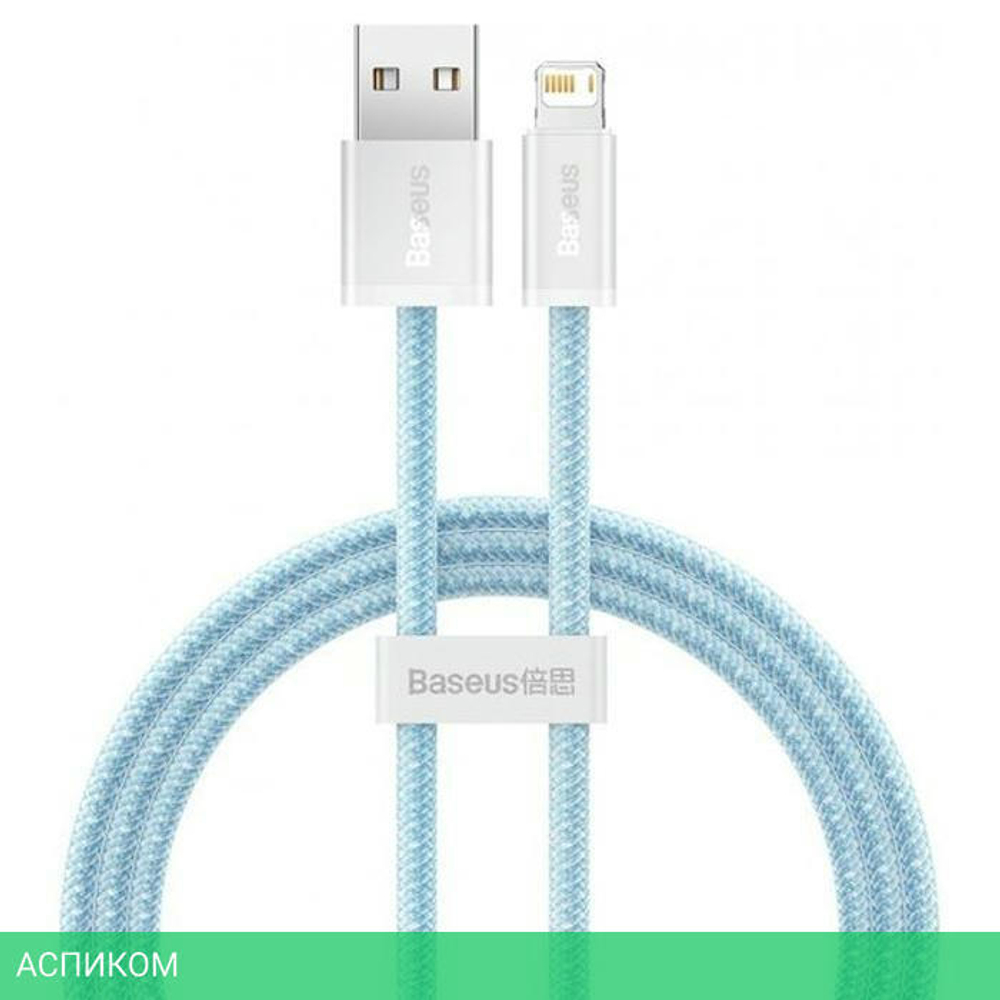 Кабель Baseus CALD000503 Blue