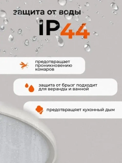 Светильник потолочный светодиодный Maghome 3000K/4000K/6500K, 36Вт, 40cm, 2.4cm толщиной ,белый