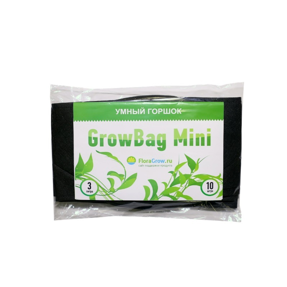 GrowBag