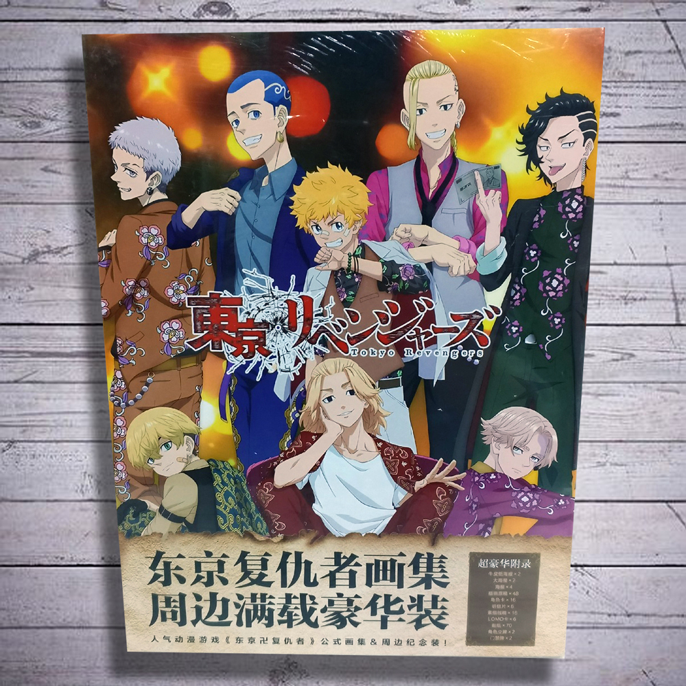 Бокс фотоальбом "Токийские мстители"