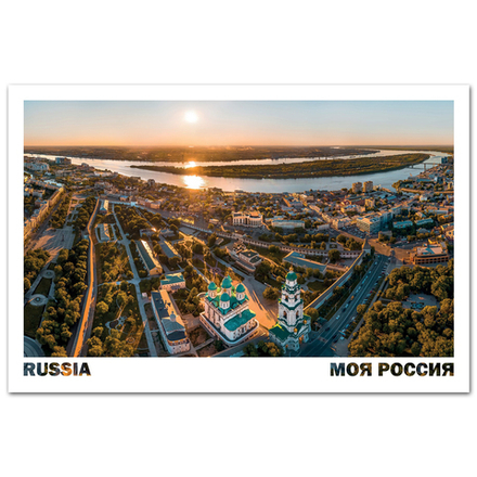 Астрахань – город на Волге