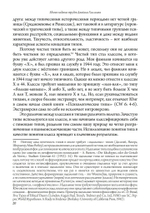 От типов к образам (PDF)