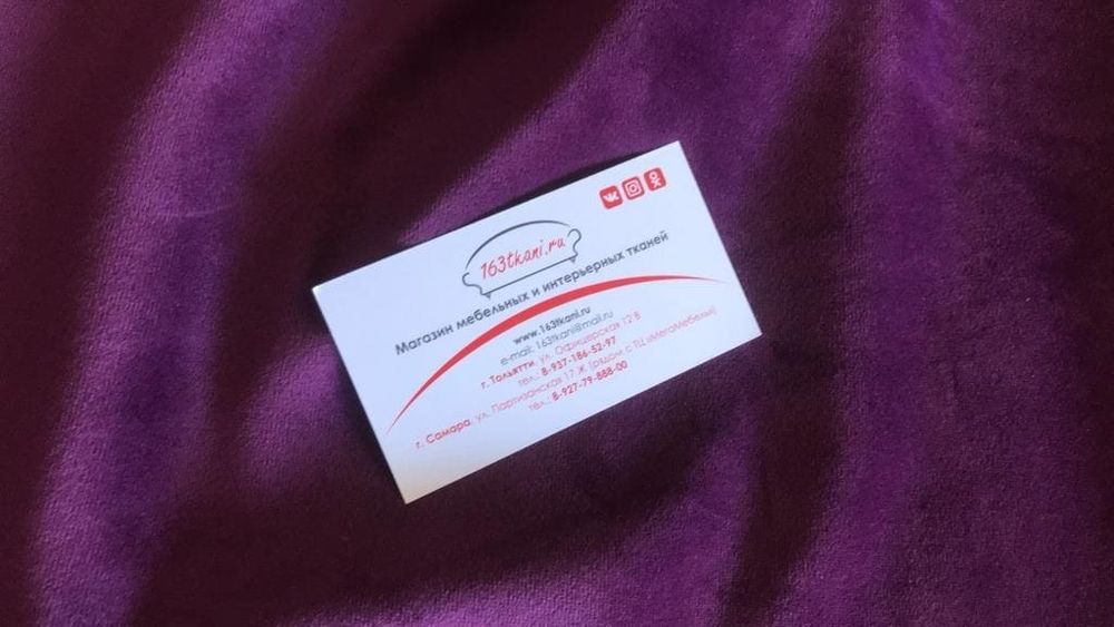 Велюр Зизи 19 фиолетовый