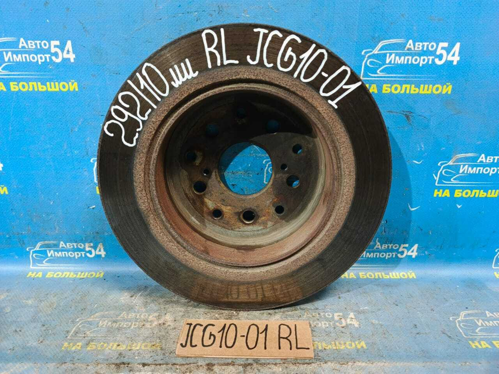 Диск тормозной задний TOYOTA BREVIS 2002