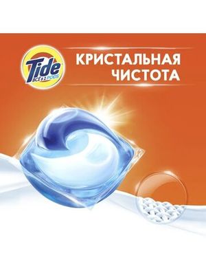 Капсулы для стирки Tide Альпийская свежесть 12 штук