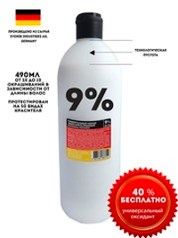 Economical Packaging Лосьон-окислитель Универсальный, кремовый, 9% 30 VOL., 490мл