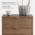 Прикроватная тумба Case CS009